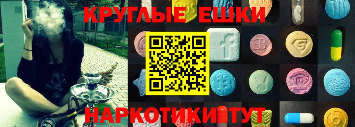 Экстази mix  ЭКСТАЗИ  Тулун  Вход с VPN 