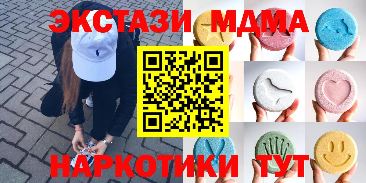 Экстази диски Тулун