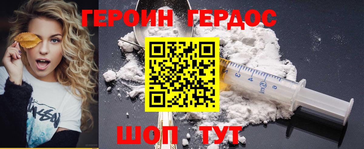 НБОМе Тулун