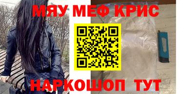 марихуана Нальчик