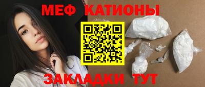 дмт Наро-Фоминск
