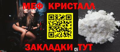 марихуана Нальчик