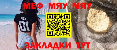 марихуана Нальчик