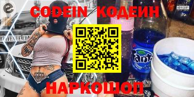 ГАЛЛЮЦИНОГЕННЫЕ ГРИБЫ Нарткала