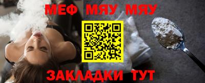 марихуана Нальчик