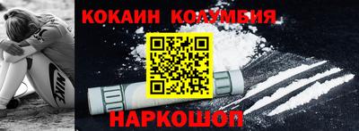 марихуана Нальчик