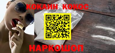 марихуана Нальчик