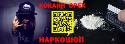 марихуана Нальчик