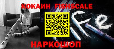 дмт Наро-Фоминск