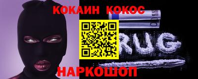 марихуана Нальчик