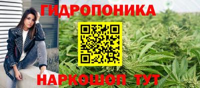 дмт Наро-Фоминск