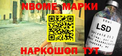 дмт Наро-Фоминск