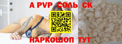 дмт Наро-Фоминск