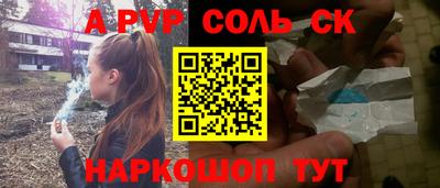 марихуана Нальчик