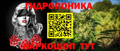 дмт Наро-Фоминск