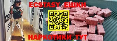 дмт Наро-Фоминск