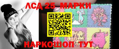 ГАЛЛЮЦИНОГЕННЫЕ ГРИБЫ Нарткала