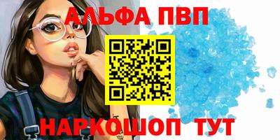 марихуана Нальчик