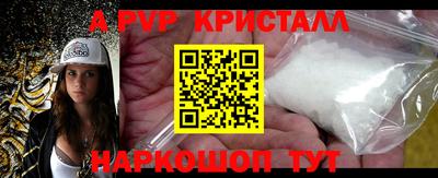 дмт Наро-Фоминск