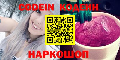 дмт Наро-Фоминск