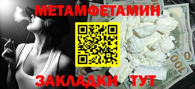 марихуана Нальчик