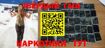 дмт Наро-Фоминск