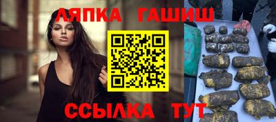 дмт Наро-Фоминск