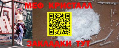 дмт Наро-Фоминск
