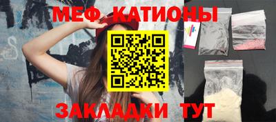 марихуана Нальчик