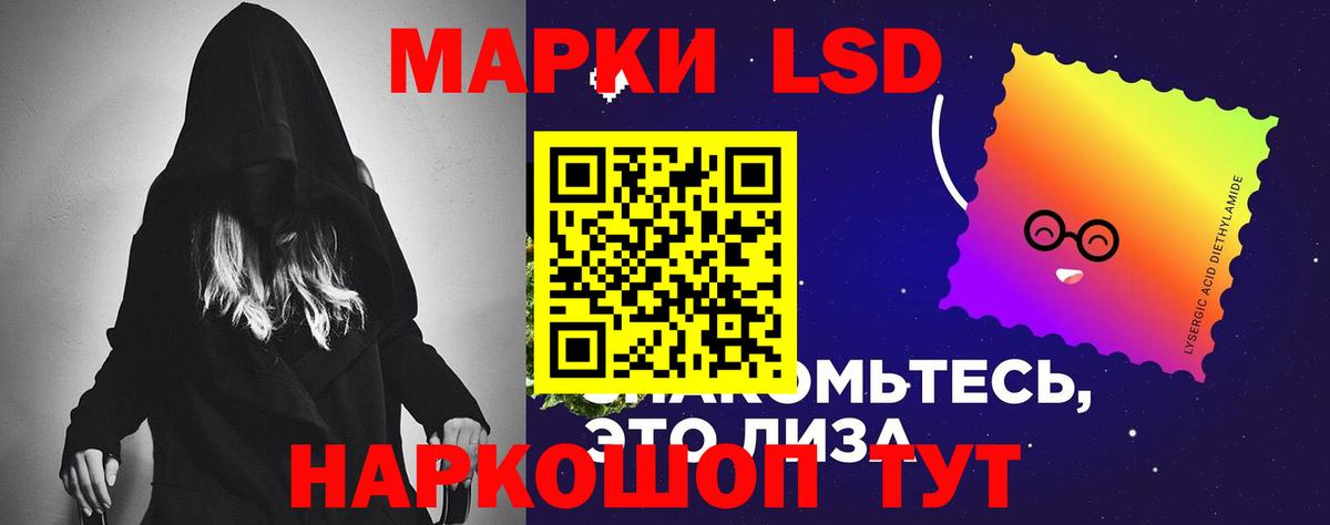 Лсд 25 экстази ecstasy  Вход с VPN  Тулун 