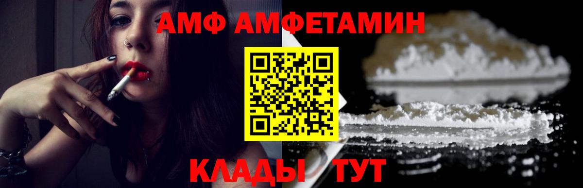 Первитин  Вход с VPN  Тулун  Первитин витя 