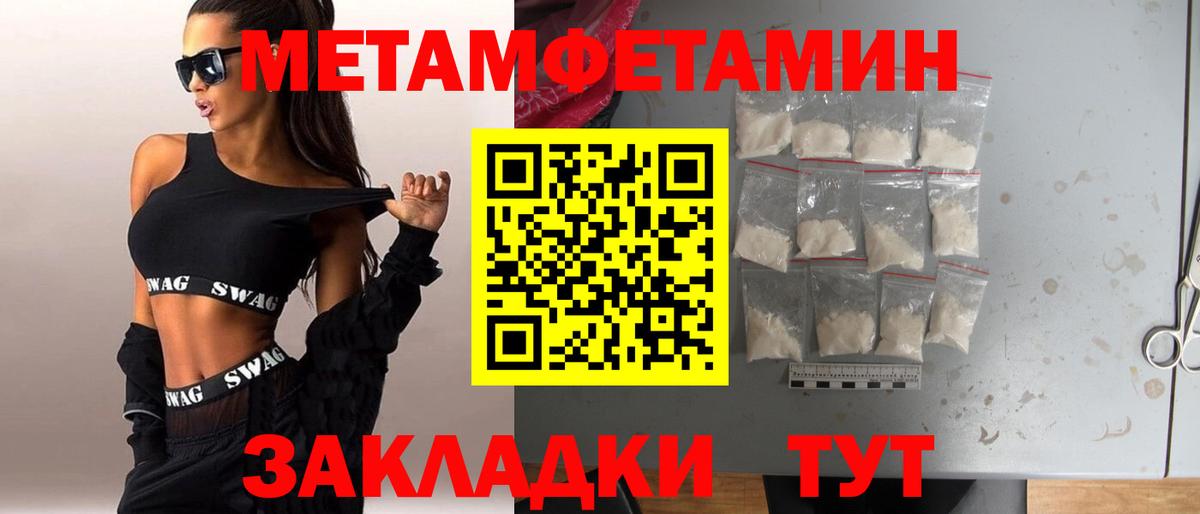 ЭКСТАЗИ  Вход с VPN  Меф МЯУ МЯУ  КОКАИН  Как найти наркотики?  ГАШ  MDMA  Конопля  Тулун  МЕФ кристаллы 