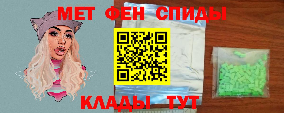 Метамфетамин Декстрометамфетамин 99.9% Тулун