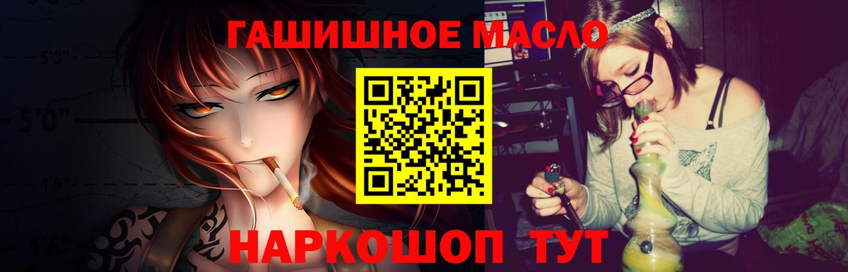 ТГК Wax Тулун