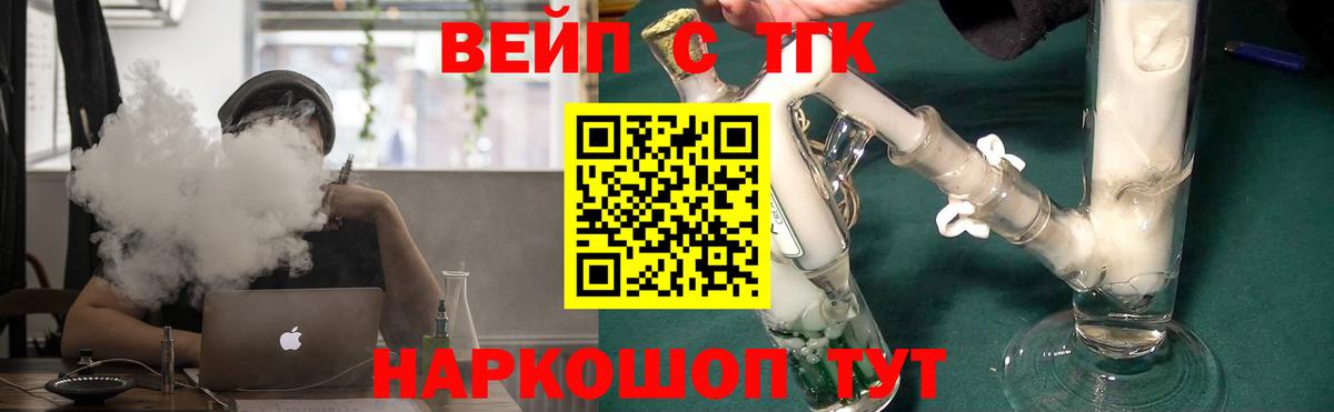 Тулун  Дистиллят ТГК концентрат  Вход с VPN  Дистиллят ТГК THC oil 