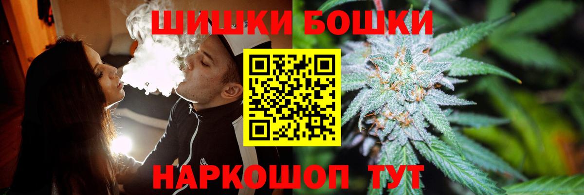 Бошки марихуана тримм  Бошки марихуана индика  Тулун  Канабис гибрид  Вход с VPN 